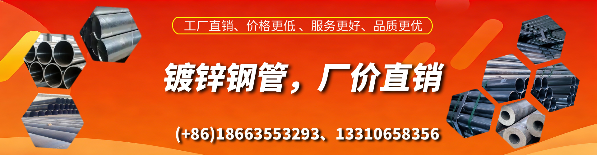 云南精密镀锌钢管厂家
